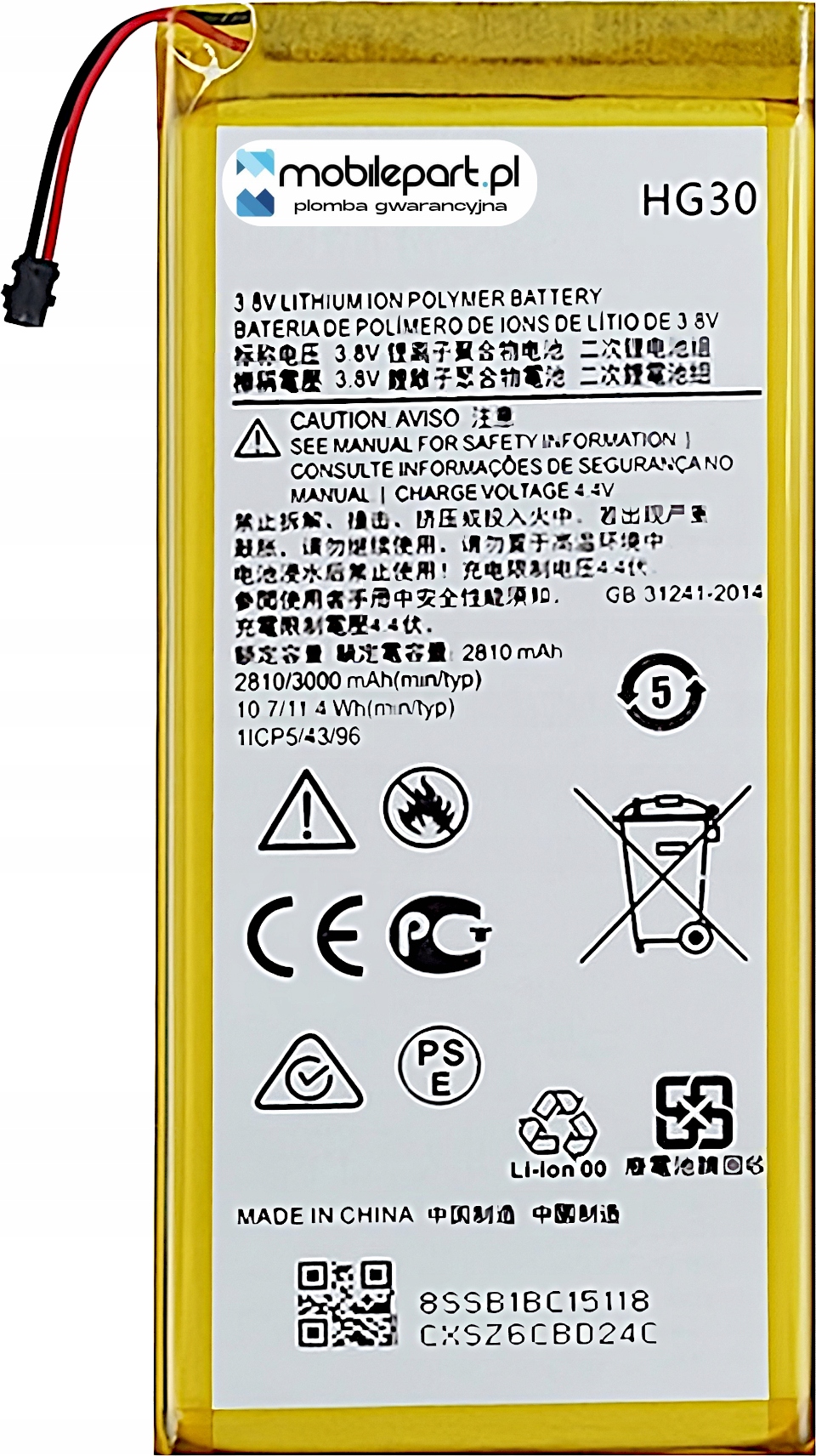 Wysoka jakość i niezawodność – Dlaczego warto wybrać naszą baterię?