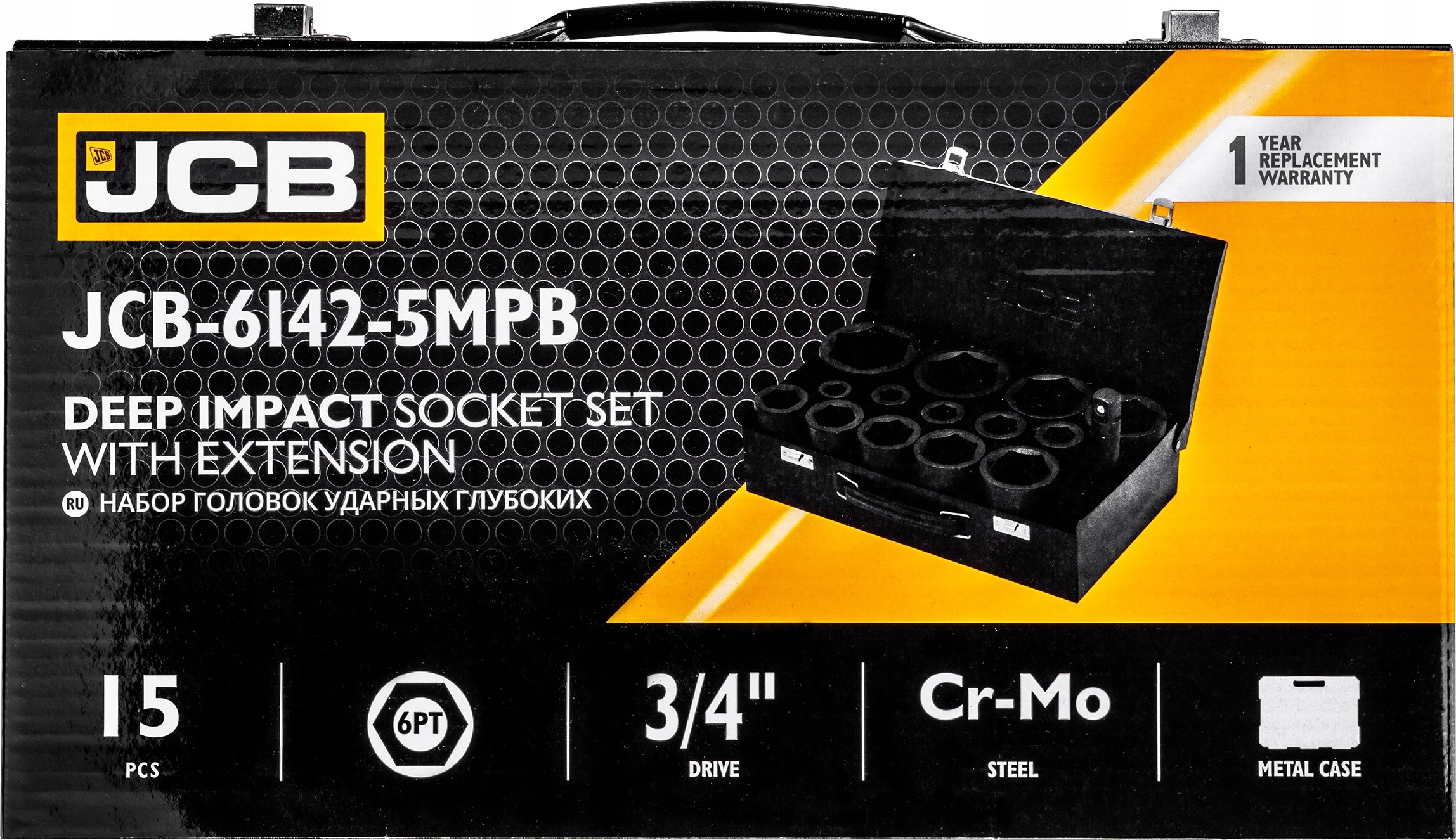 Wykonane ze wzmacnianej stali chromowo-molibdenowej