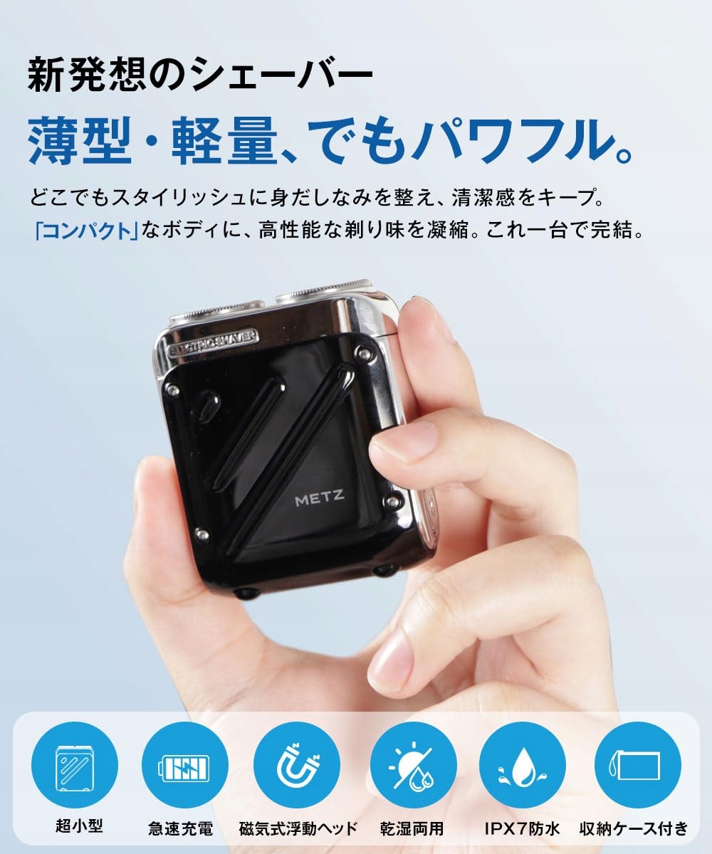 Bezprzewodowa konstrukcja dla większej swobody