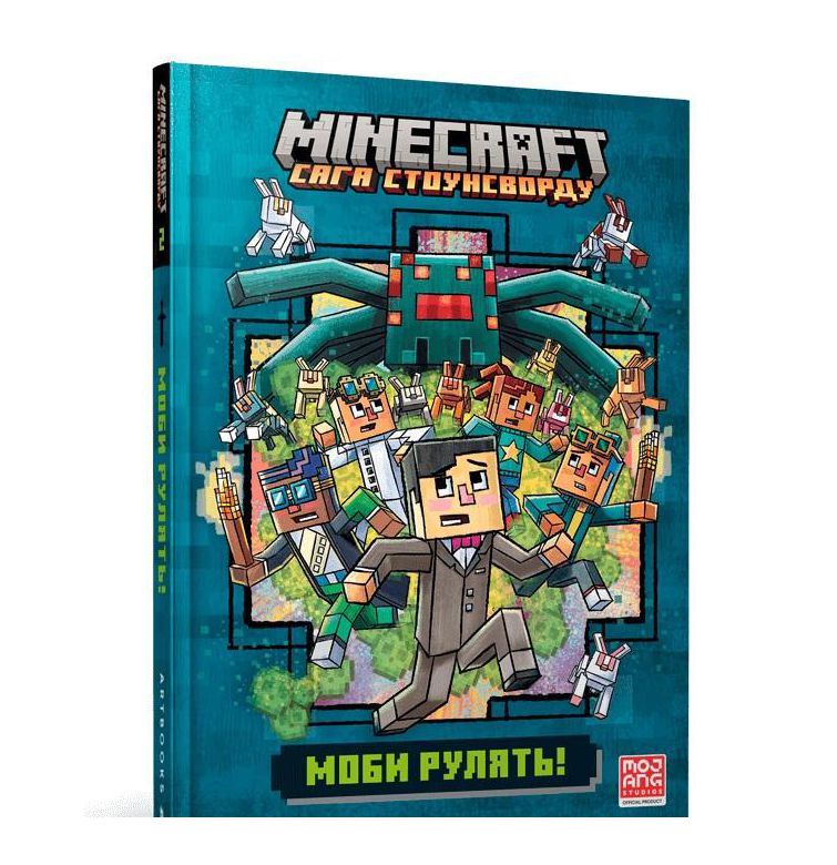 Eksploracja i budowanie w Minecraft – Twoja przygoda zaczyna się tutaj