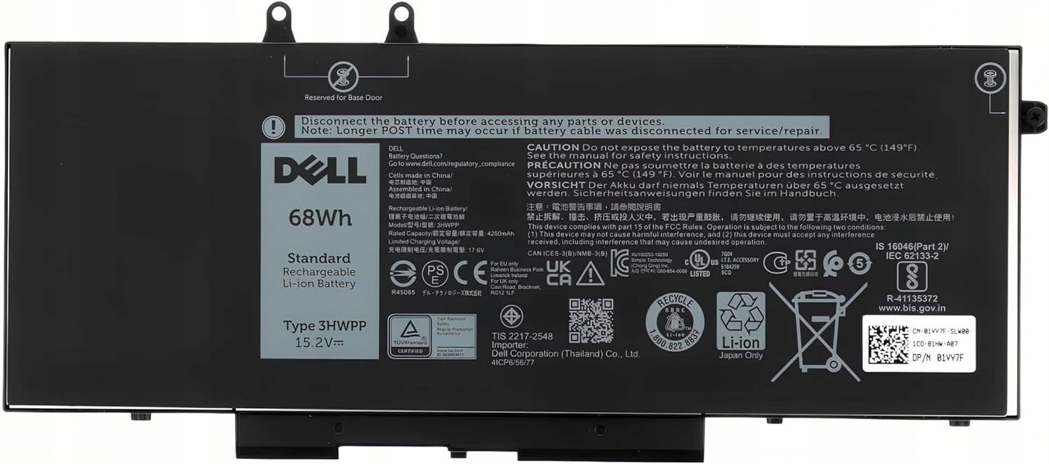 Bateria Dell Battery 68WHR, 4 Cell – Wydajność i niezawodność dla Twojego laptopa