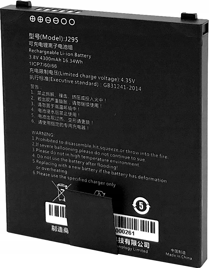 Kod produktu: CA-MTAC-4300-MB – Łatwe identyfikowanie