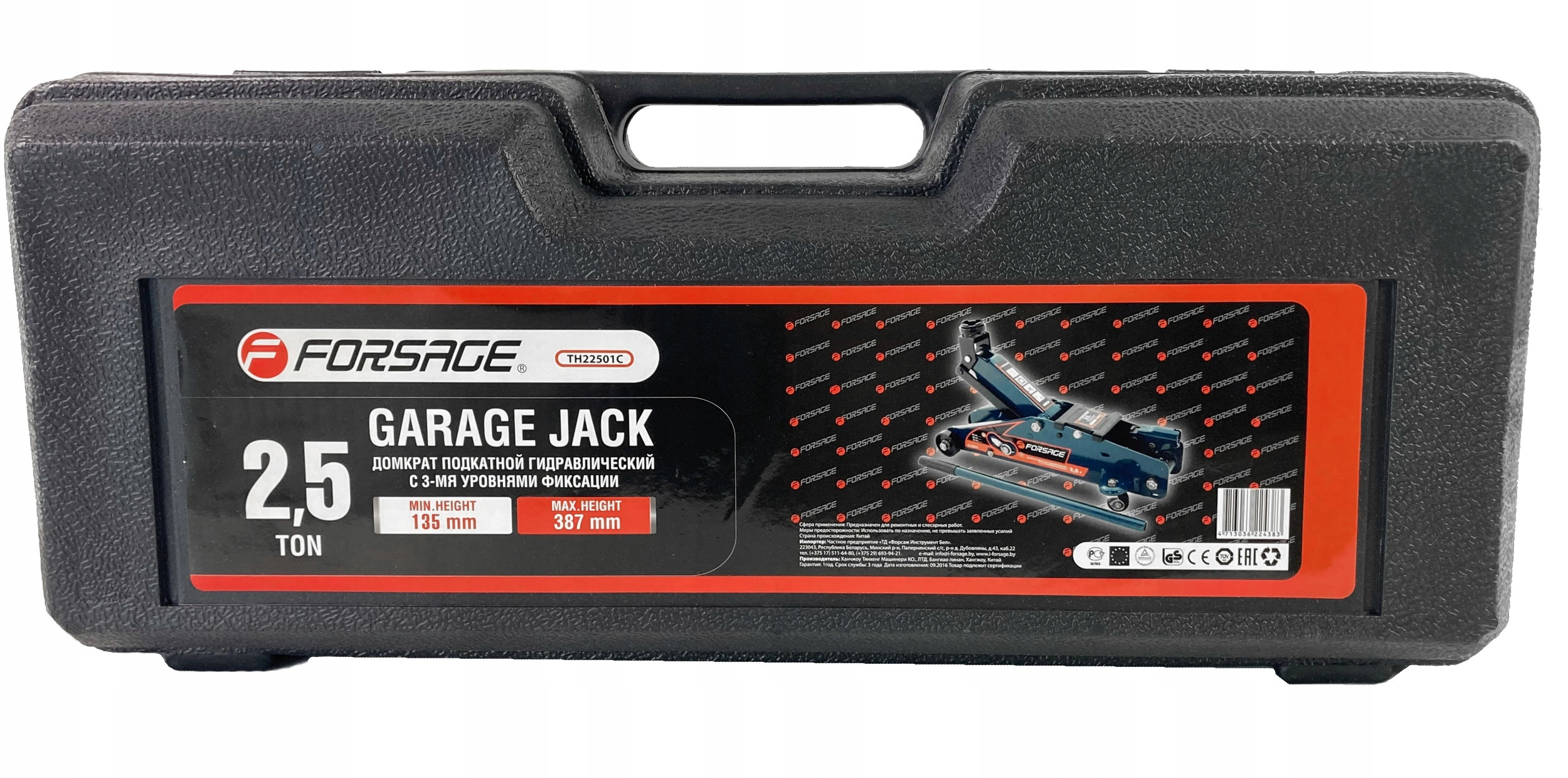 Gumowa nakładka chroniąca podwozie - Ochrona przed zarysowaniami