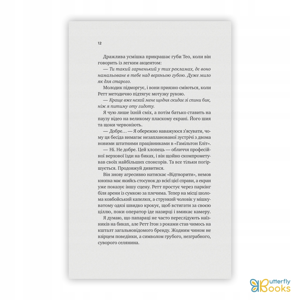 Tematyka i styl pisania Elsie Silver – Połączenie namiętności i wrażliwości