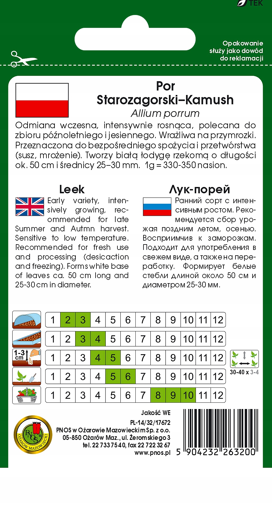 Informacje o liczbie nasion w opakowaniu