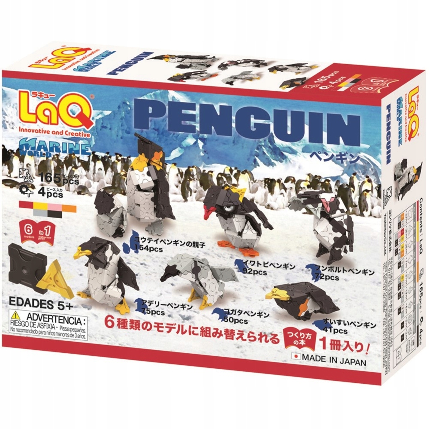 Specjalne części Hamacron – Innowacyjne rozwiązania w zabawie