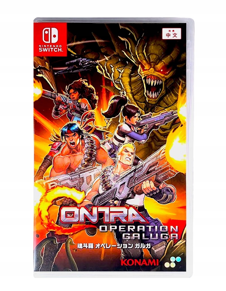 CONTRA: OPERATION GALUGA SWITCH – Nowa odsłona legendarnej serii gier akcji