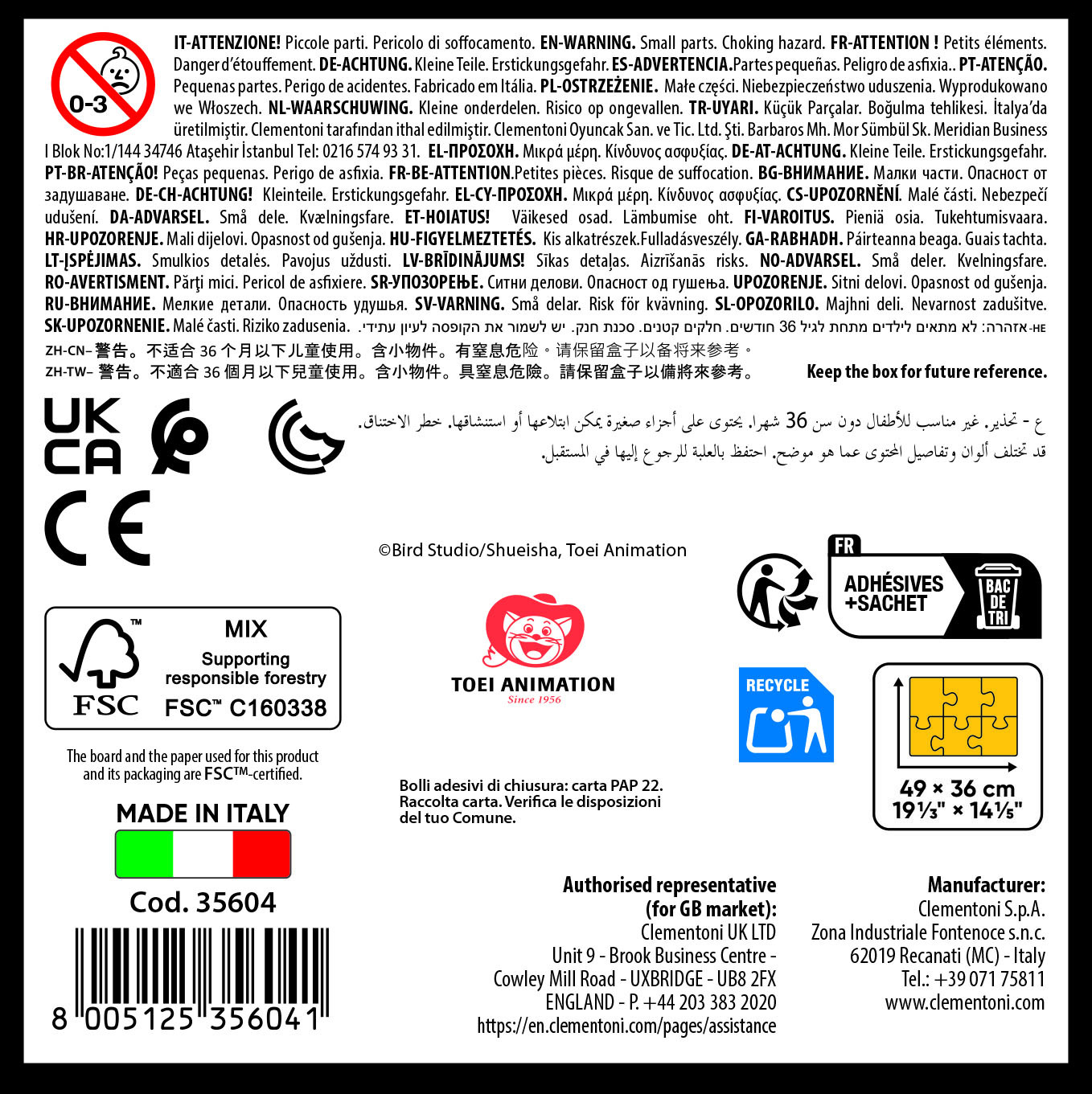 Puzzle 500 elementów – Idealne dla dzieci powyżej 12 roku życia