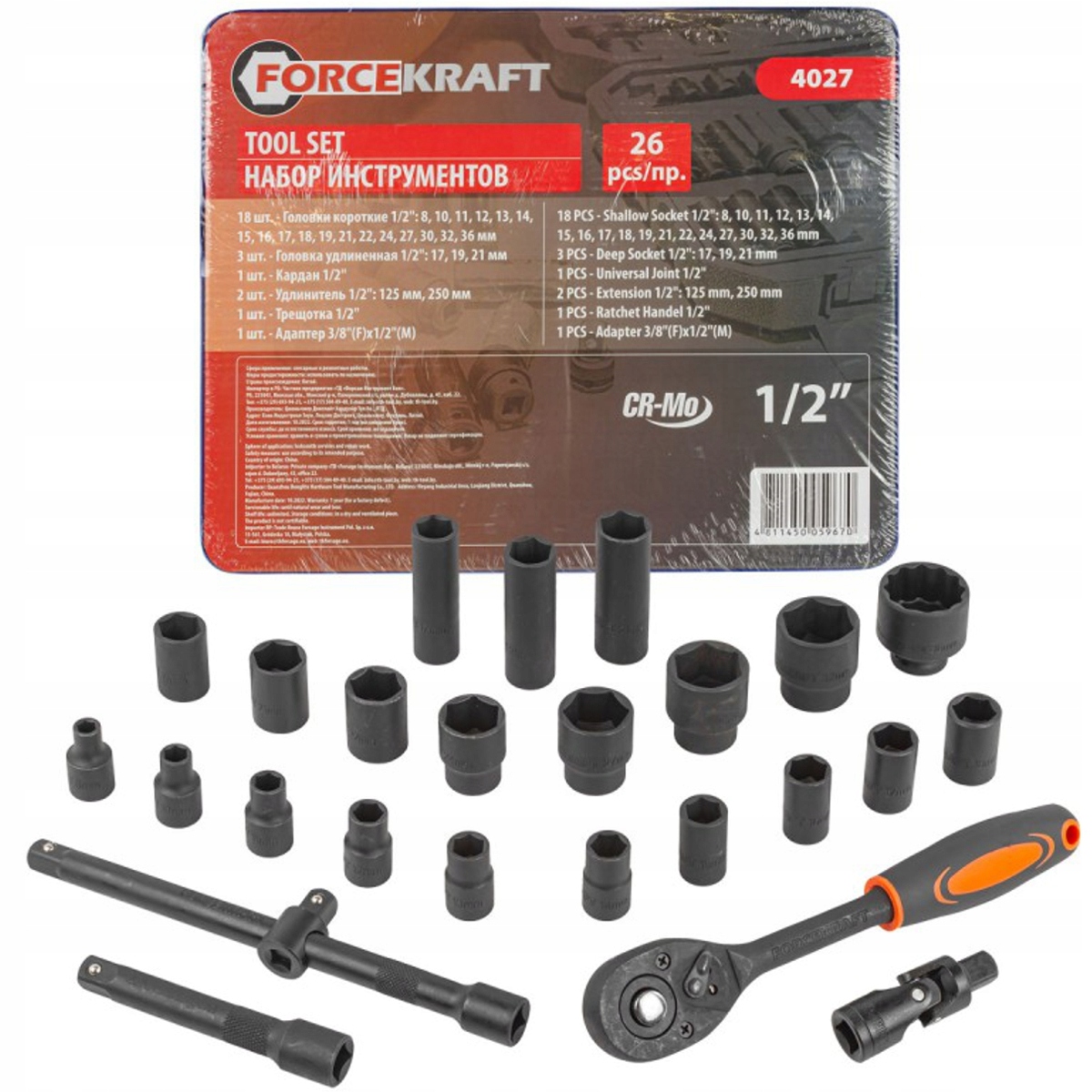 Ergonomiczny design z gumowym uchwytem