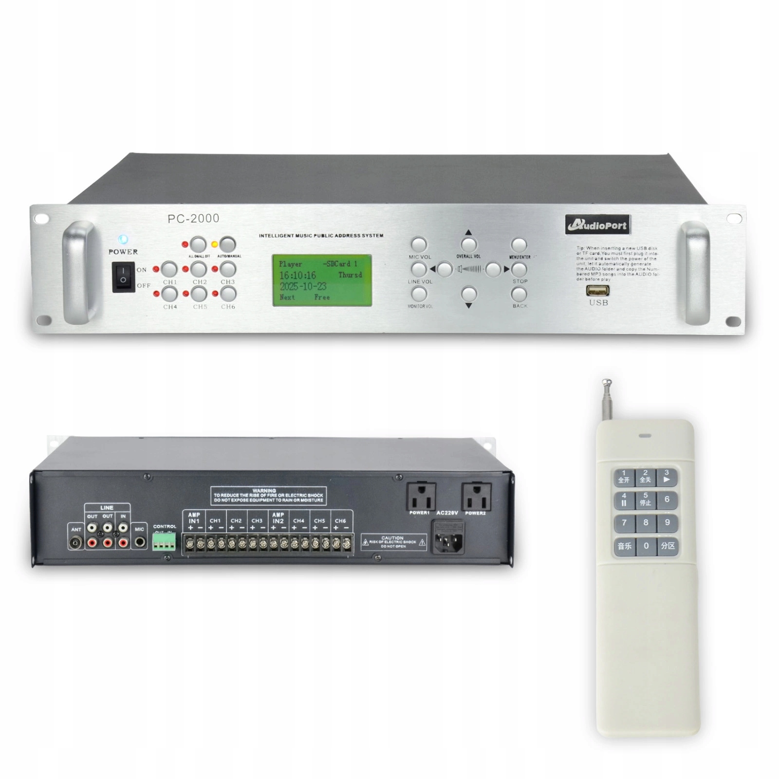 Odtwarzacz multimedialny selektor głośników 100V PC-2000 – Nowoczesne rozwiązanie dla Twojej instalacji audio