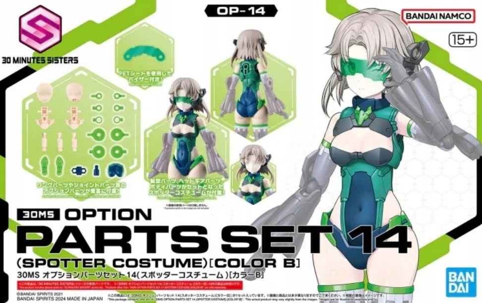 30MS OPTION BODY PARTS TYPE (SPOTTER COSTUME) – Oryginalna figurka Bandai Gundam Gunpla
