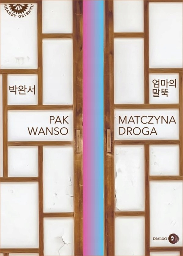 Seria Skarby Orientu – Dlaczego warto przeczytać tę trylogię?