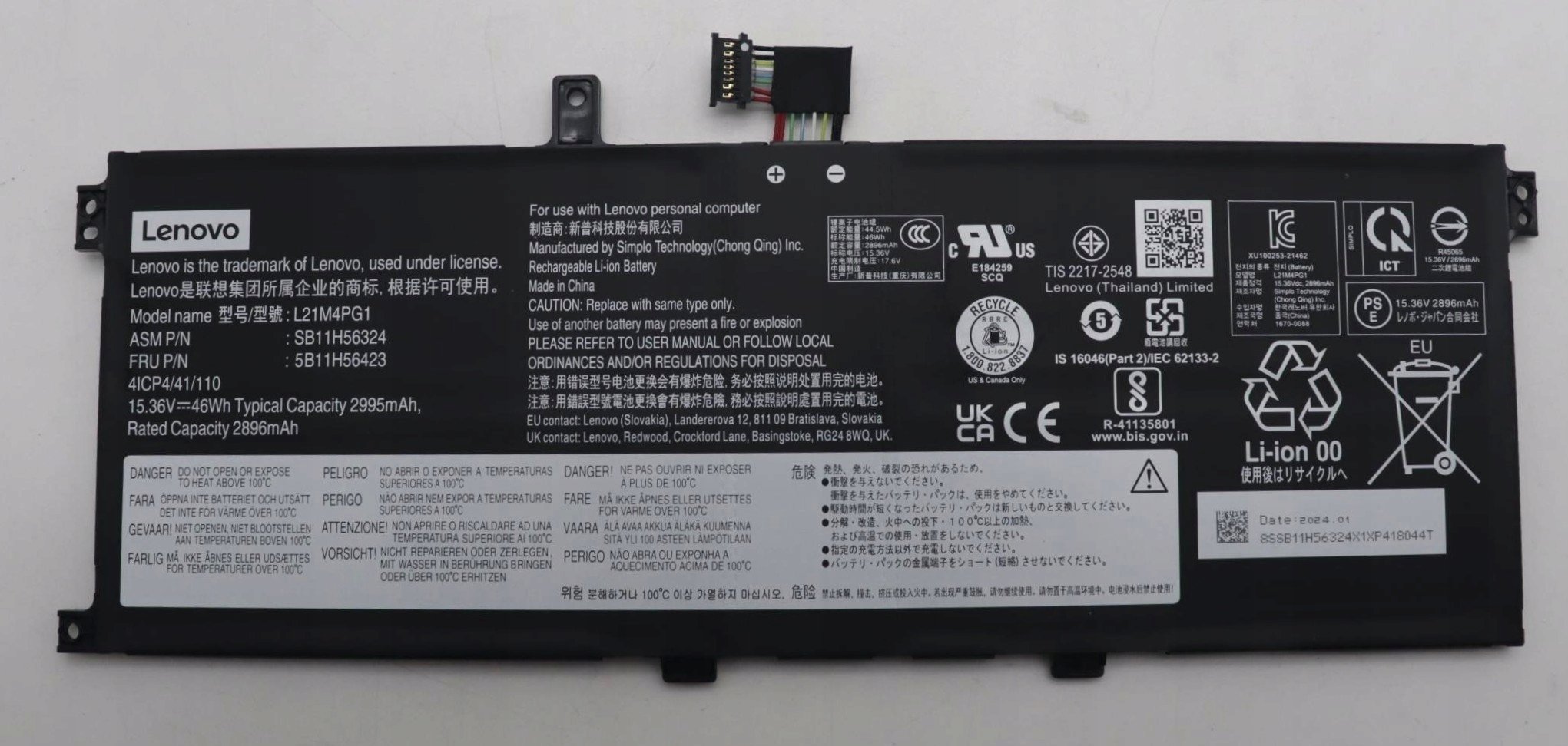 Bateria wewnętrzna do laptopów Lenovo – Wydajność i niezawodność