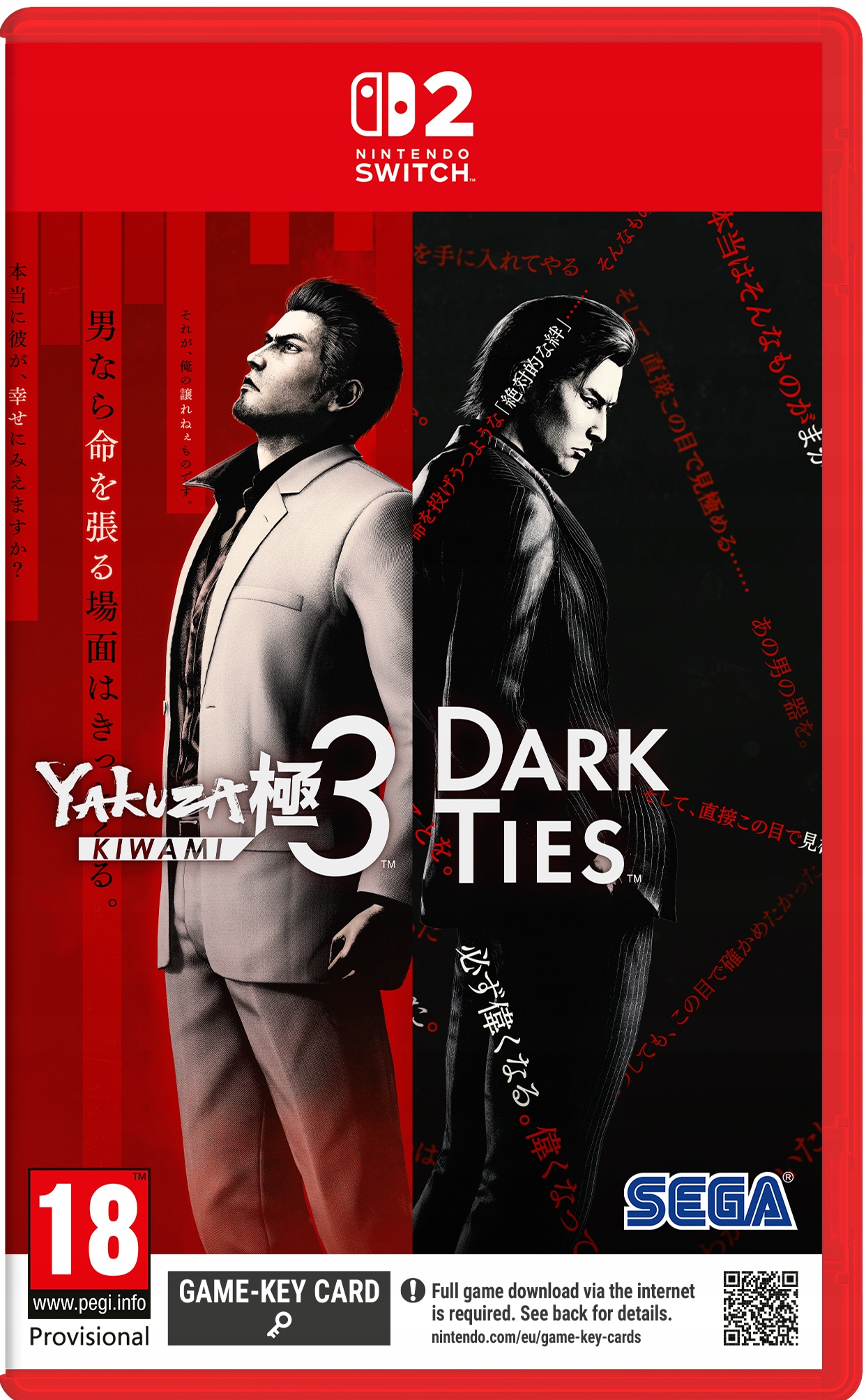 Yakuza Kiwami 3 ir Dark Ties – Sugrįžimas į legendinę seriją Nintendo Switch 2 konsolėje