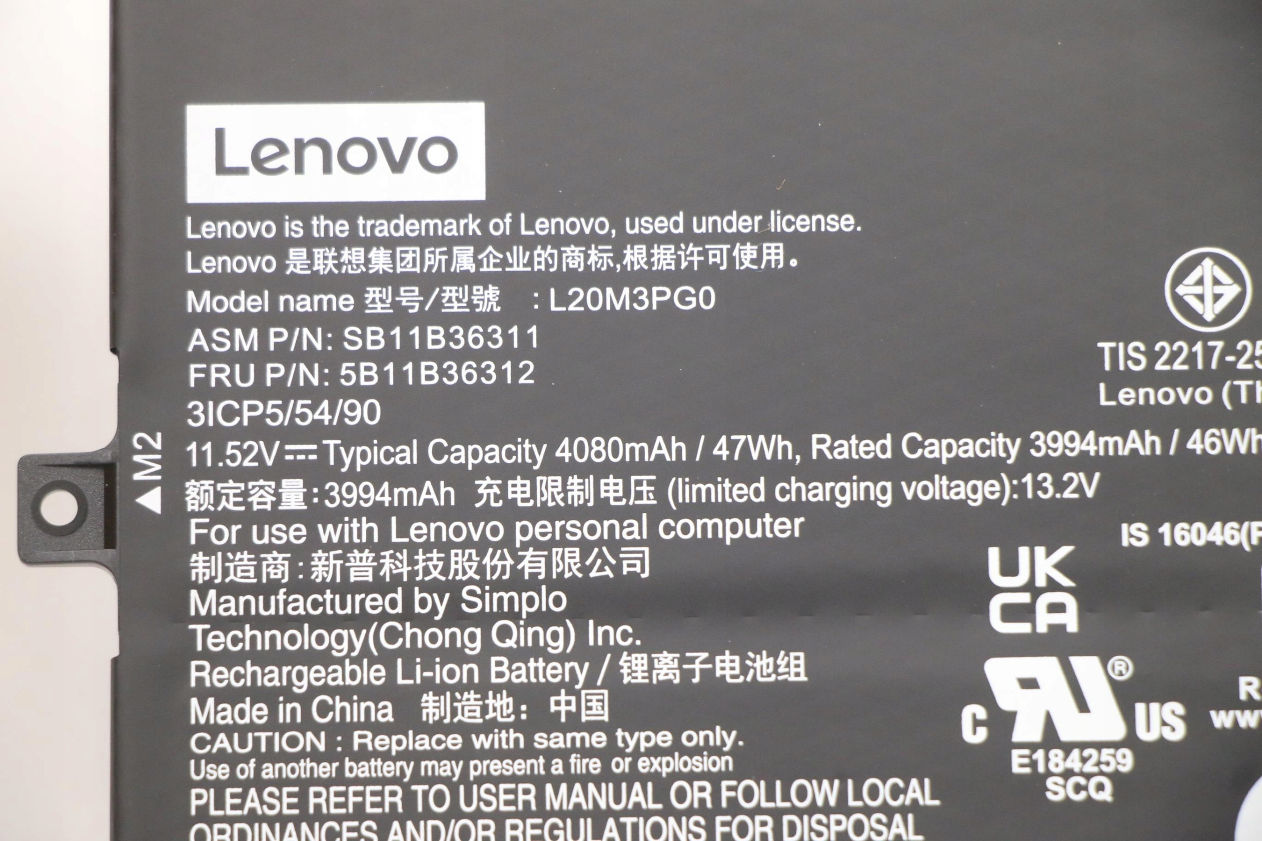 Oryginalna bateria Lenovo 5B11B36312 – Idealne dopasowanie do laptopów