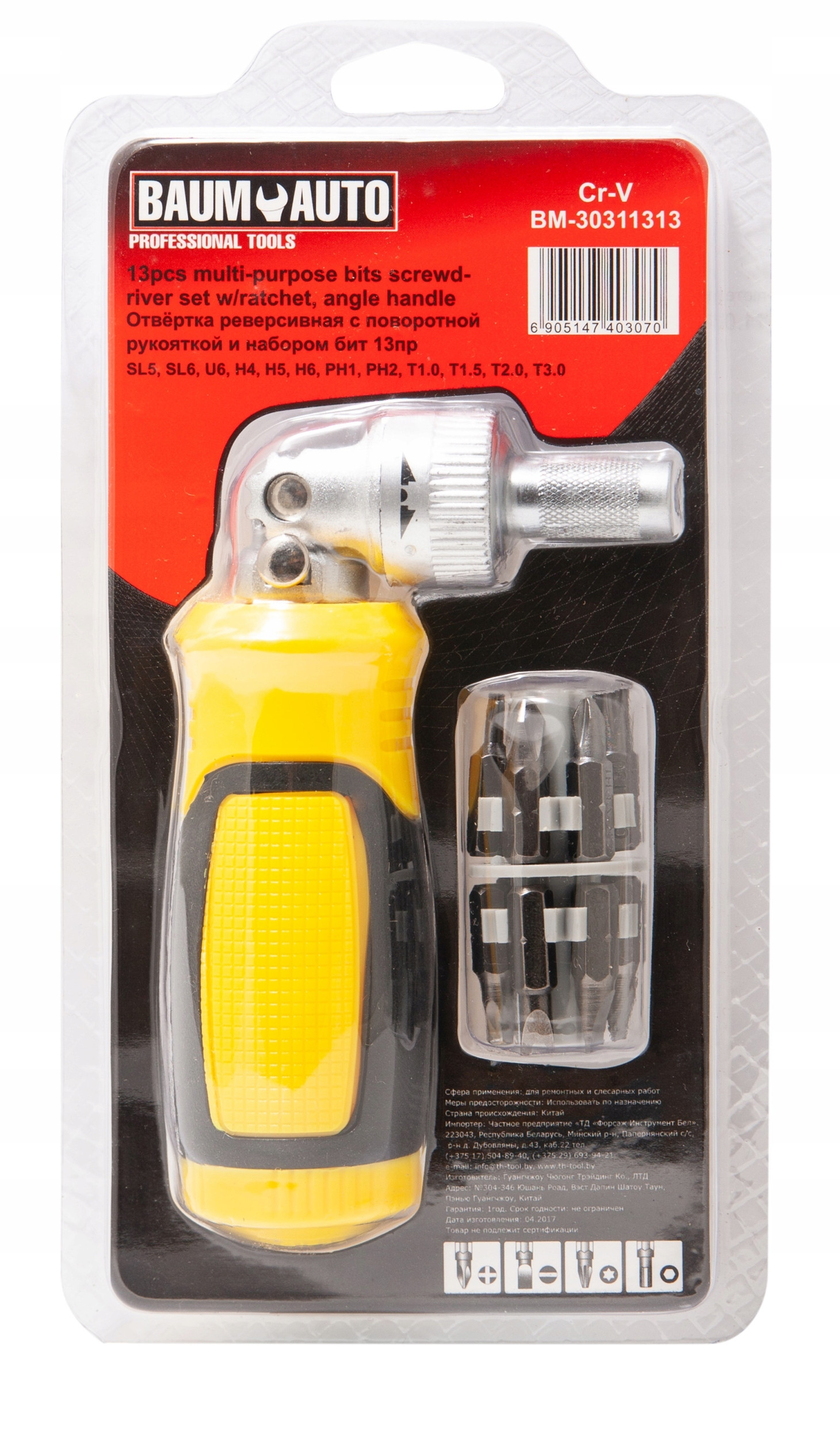 Szybka i łatwa obsługa – Idealny do trudno dostępnych miejsc