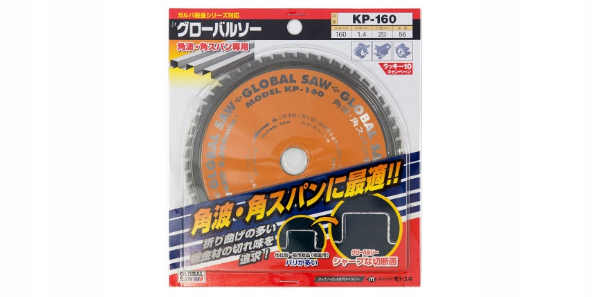 Zestaw zawiera – Co znajdziesz w opakowaniu