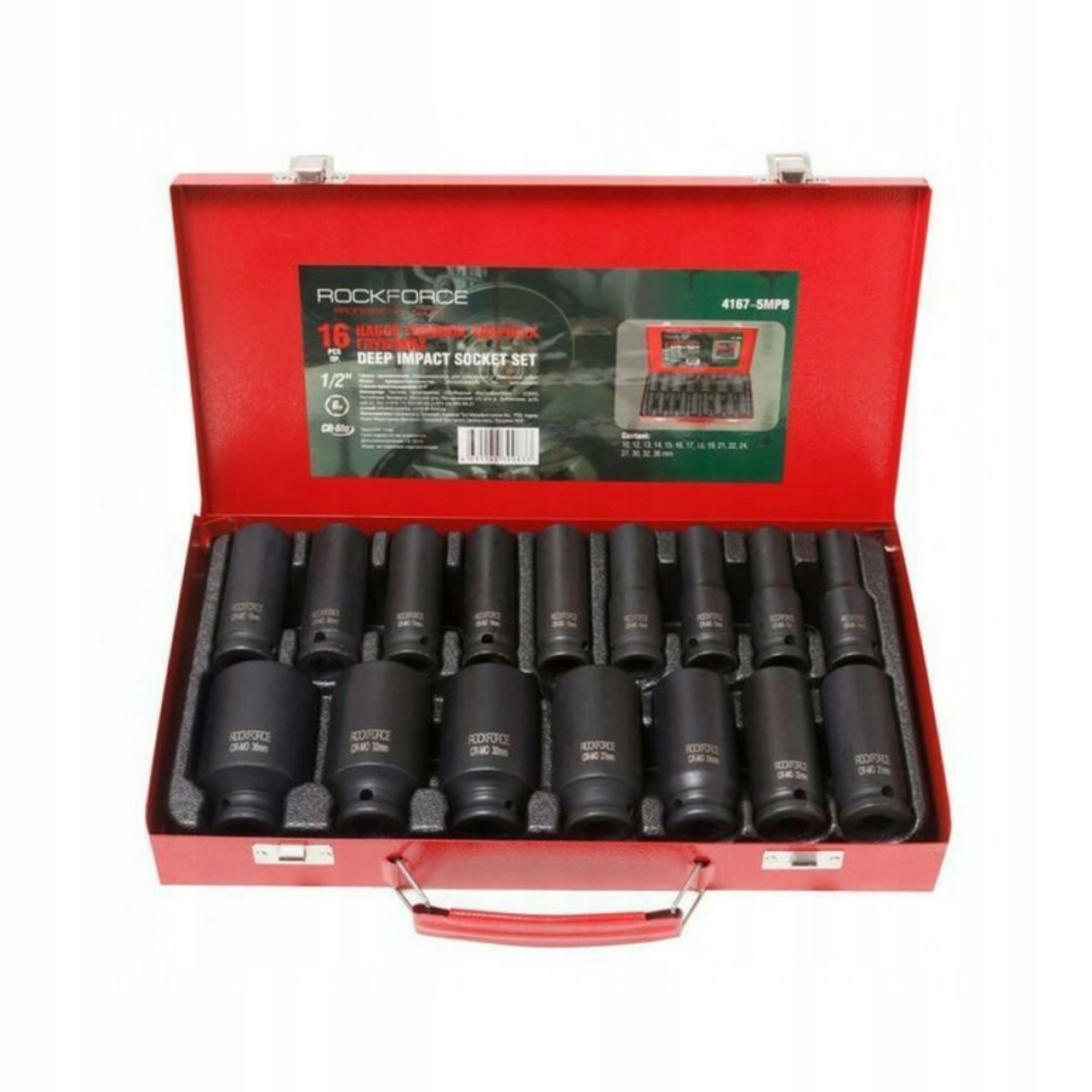 Zestaw nasadek udarowych 10-36mm w praktycznej walizce