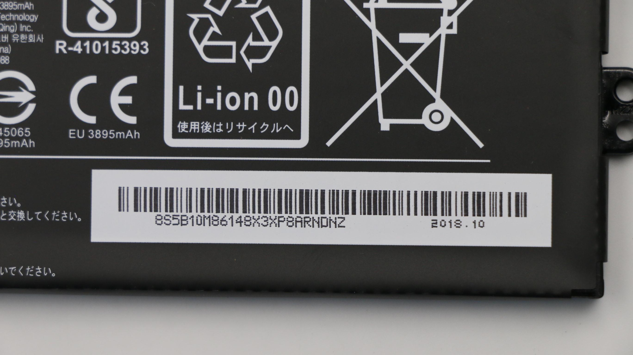 Napięcie 7.7 V – stabilna moc