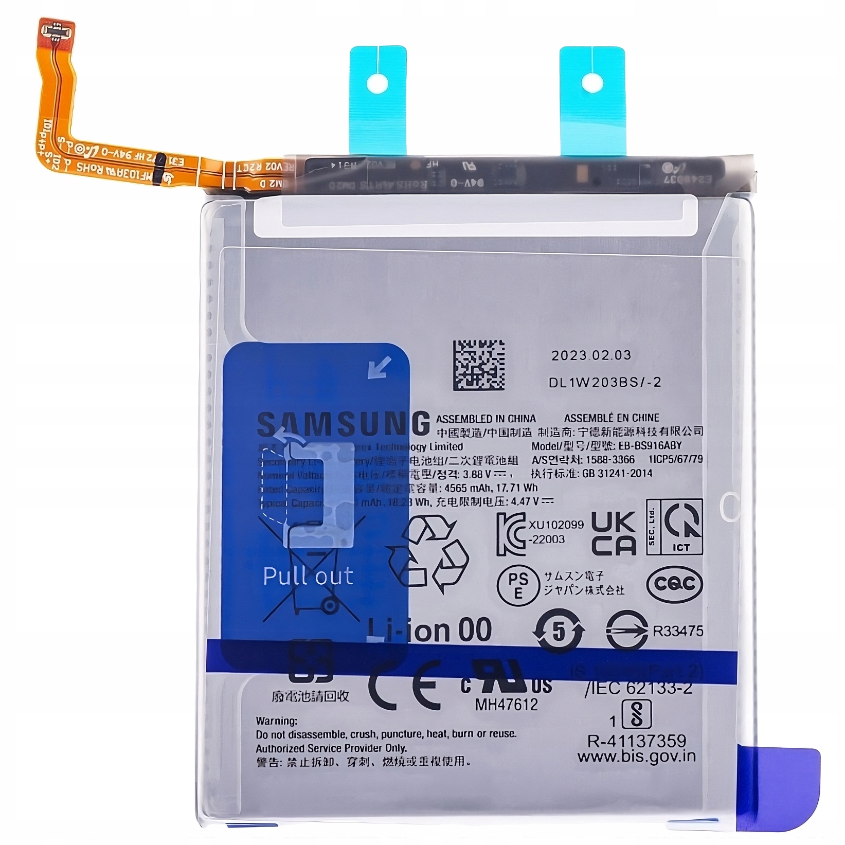 Oryginalna Bateria Samsung Galaxy S23 Plus SM-S916 EB-BS916ABY – Wydajność i jakość