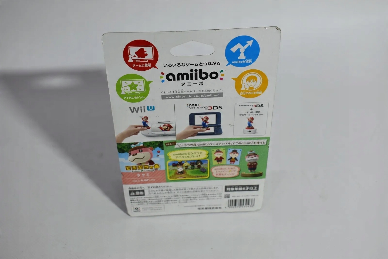 Kompatybilność z konsolami Nintendo 3DS, 2DS, WiiU i Switch