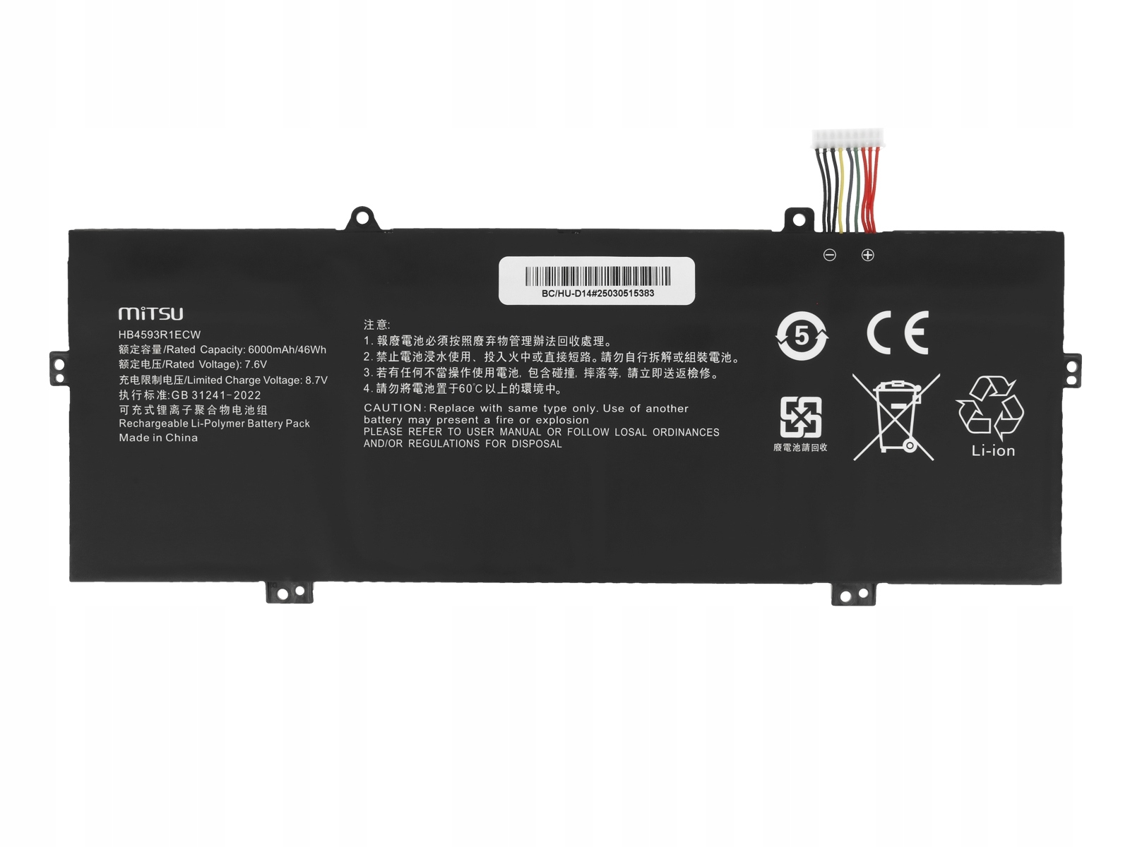 Wysoka pojemność 6000 mAh i napięcie 7.6V