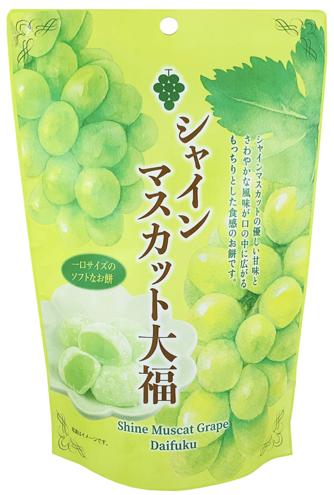 Mochi Muscat, ryżowe ciasteczka winogronowe 130g - Seiki