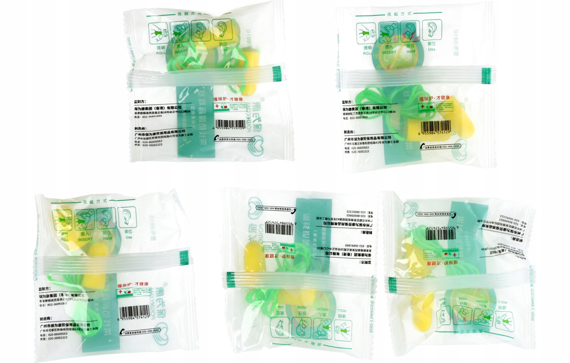 Zatyczki do uszu – Komfort i bezpieczeństwo podczas pracy