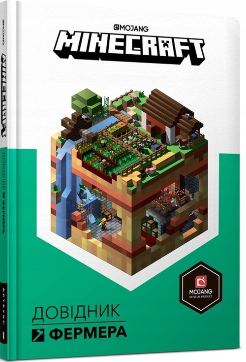 Minecraft. Podręcznik rolnika – Oficjalny przewodnik po świecie Minecraft