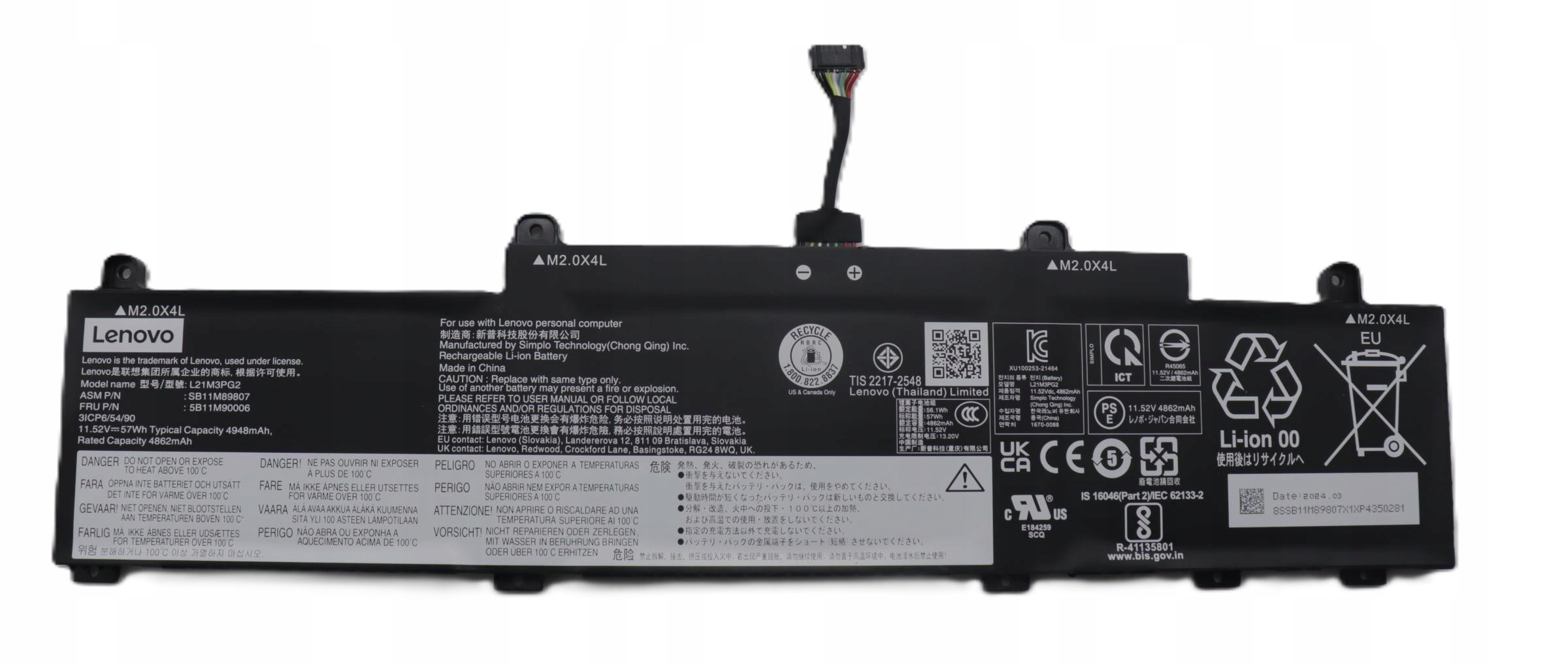 Typ baterii: litowo-jonowa – Nowoczesna technologia dla lepszej wydajności