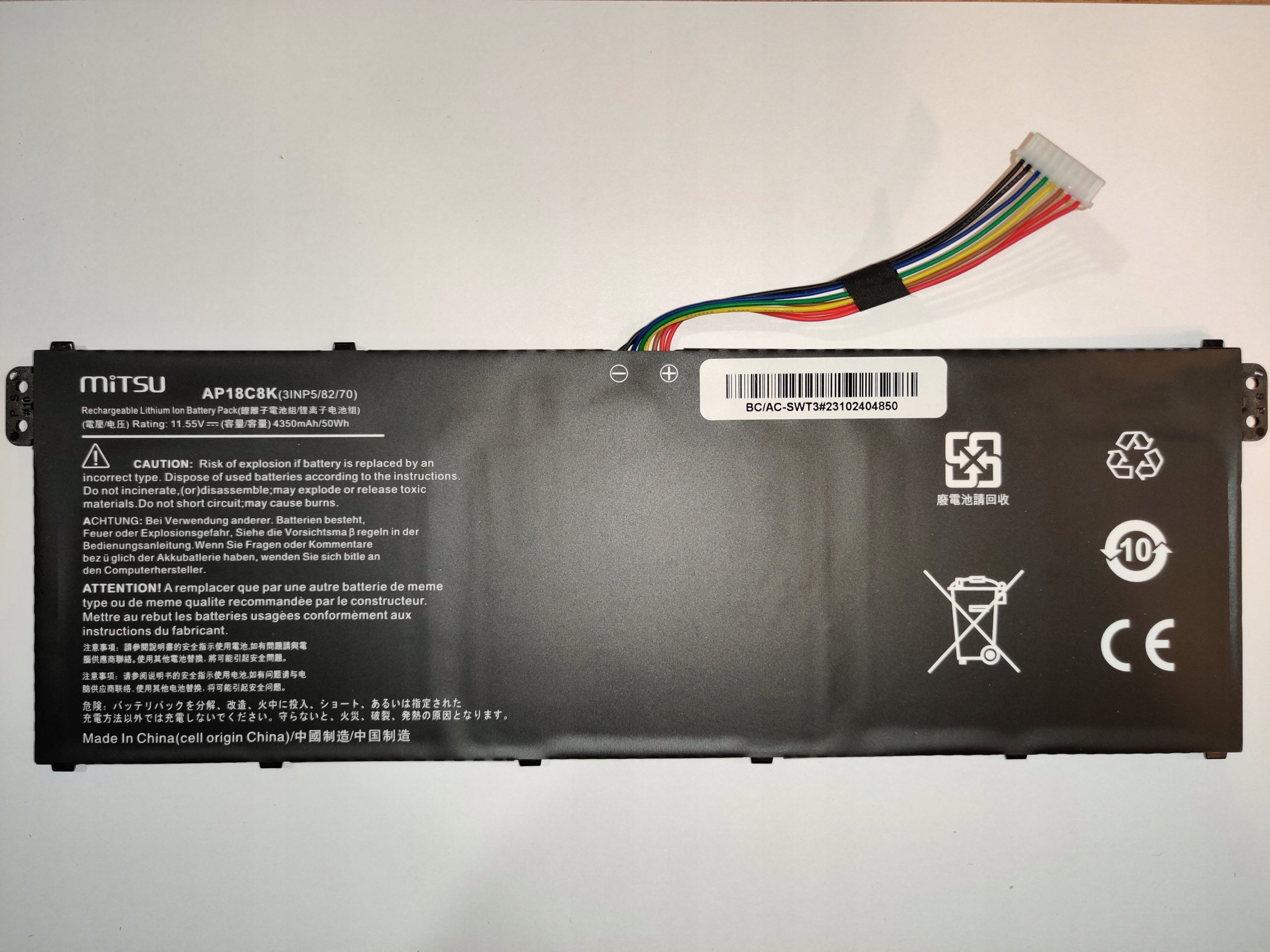 Zabezpieczenia przed przeładowaniem i głębokim rozładowaniem