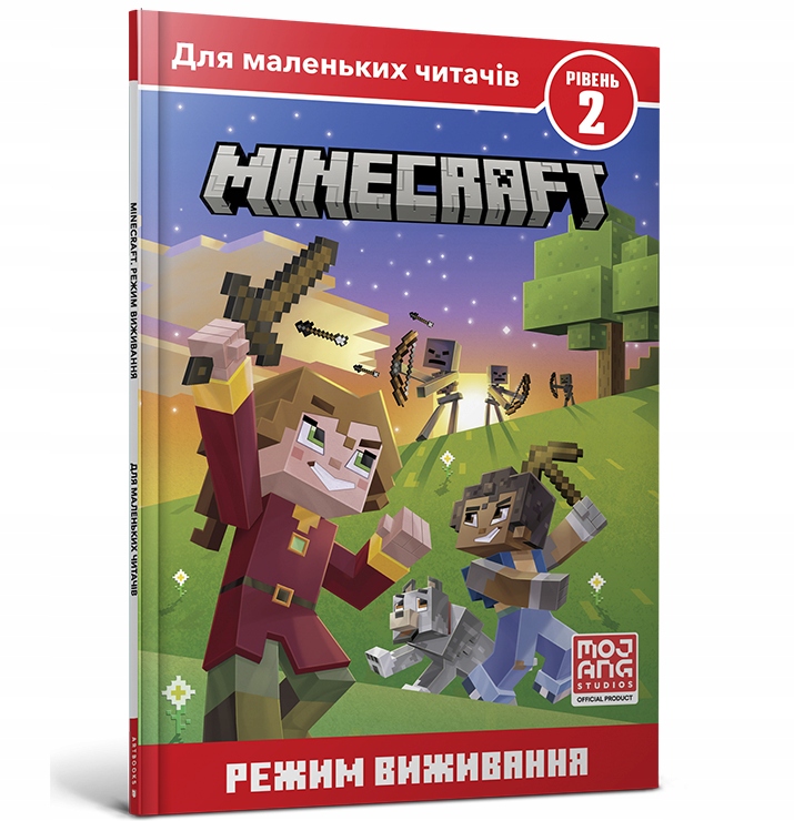 Minecraft. Tryb przetrwania. Poziom 2 – Przygoda w świecie Minecrafta