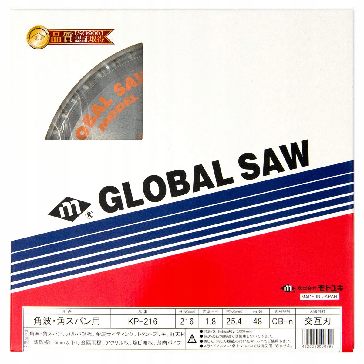 Materiał uzębienia CERMET – Wytrzymałość i odporność na zużycie