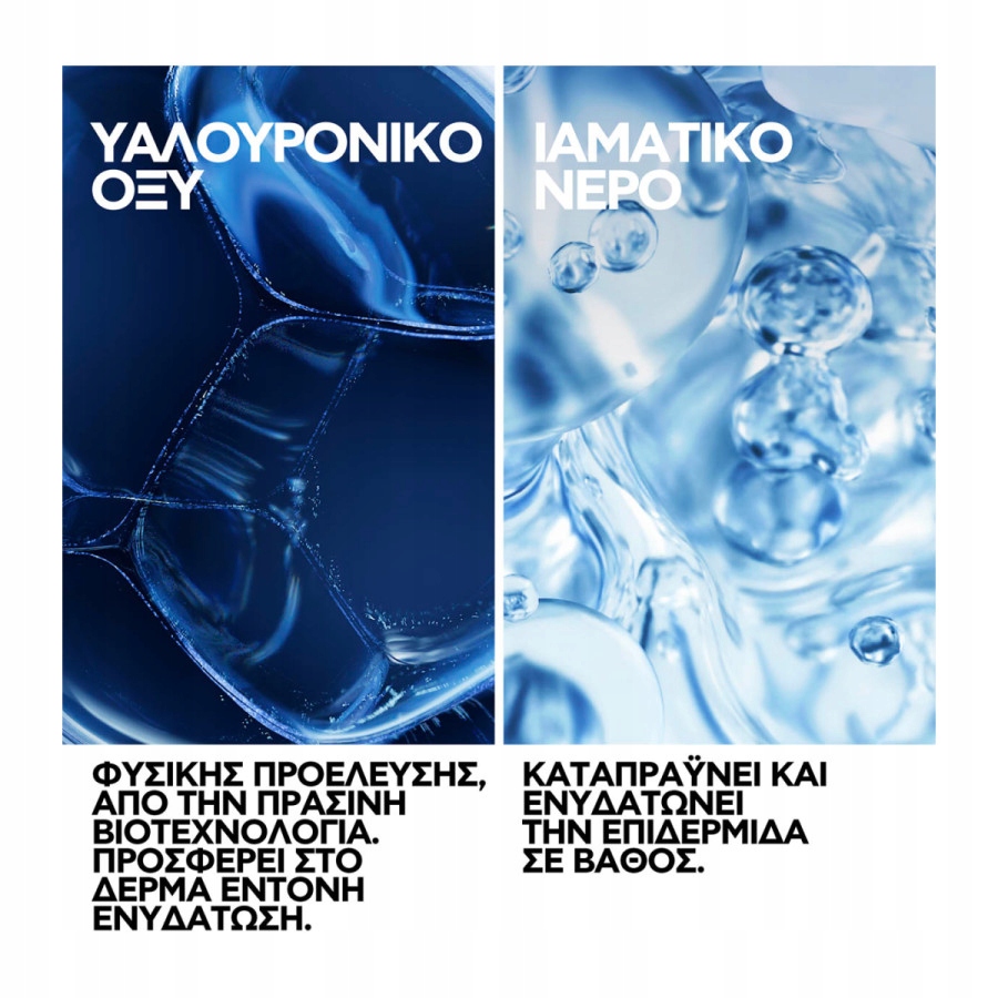 Wsparcie dla wrażliwej skóry i ochrona bariery naskórka