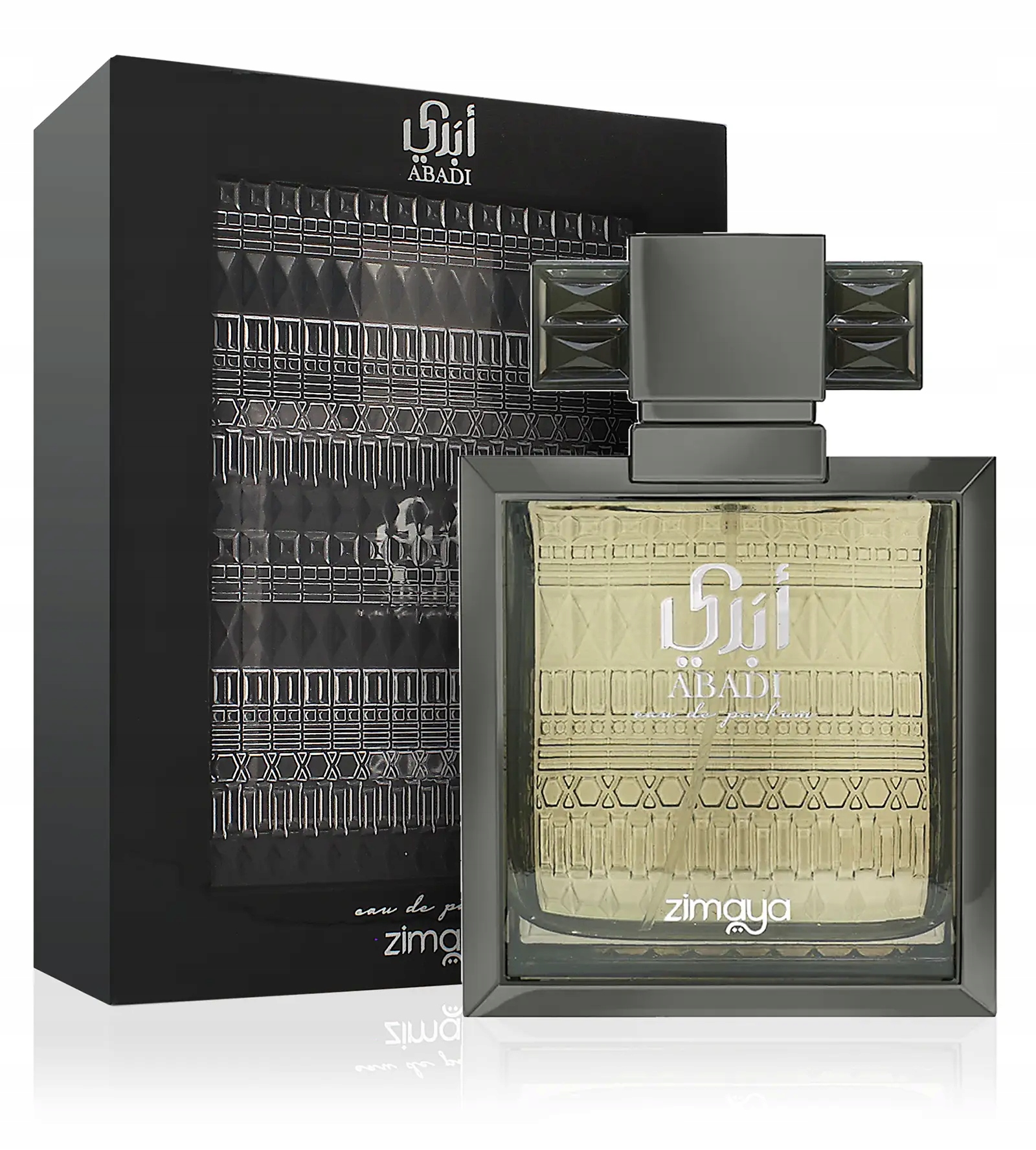 Inspiracja do działania – Zimaya Abadi Saga w Twojej codzienności