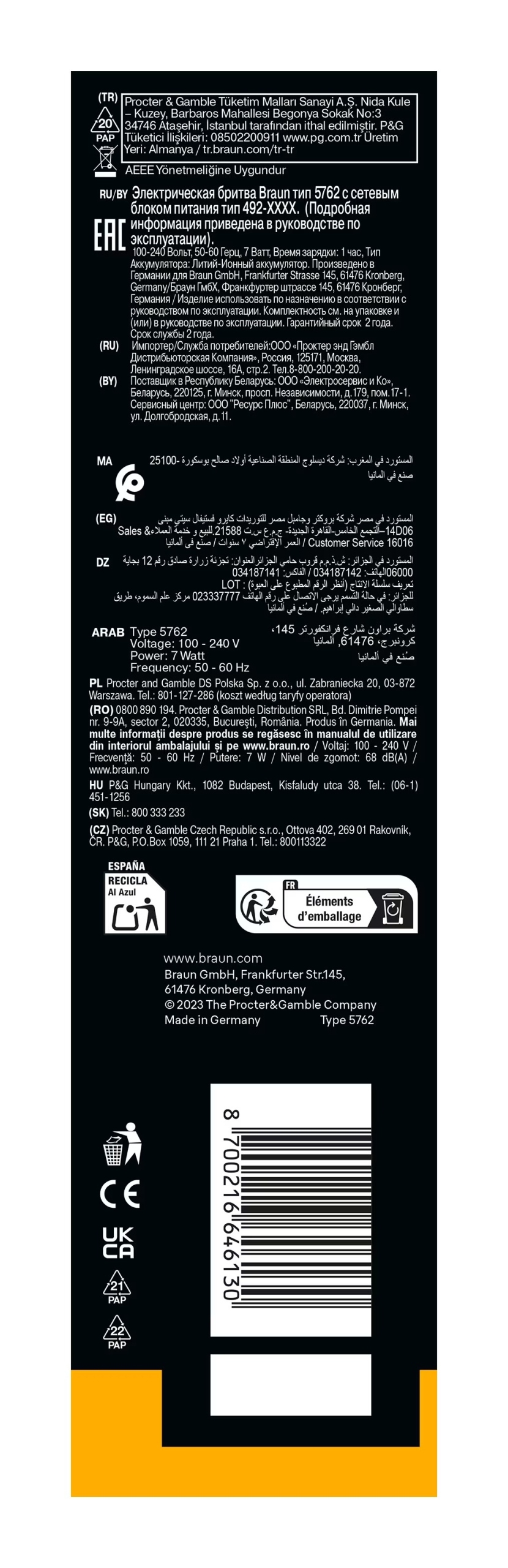 Golarka Braun Series 5 52-B1000s – Doskonałe golenie na mokro i sucho