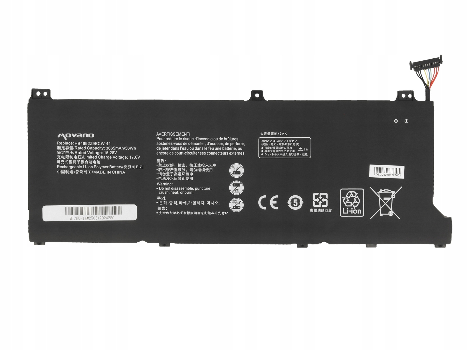 Najwyższa jakość ogniw litowo-polimerowych