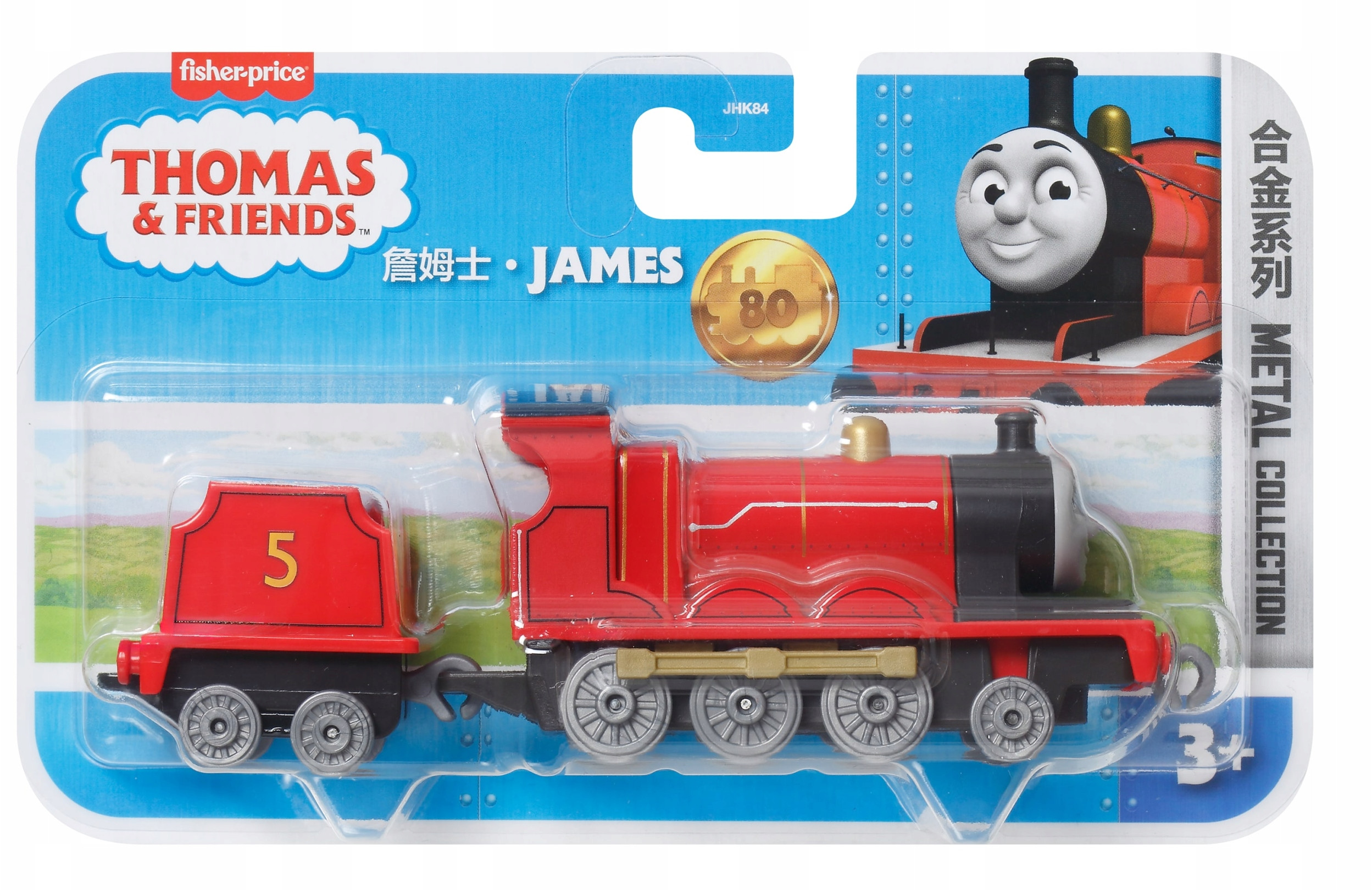 Wierne odwzorowanie ulubionych bohaterów