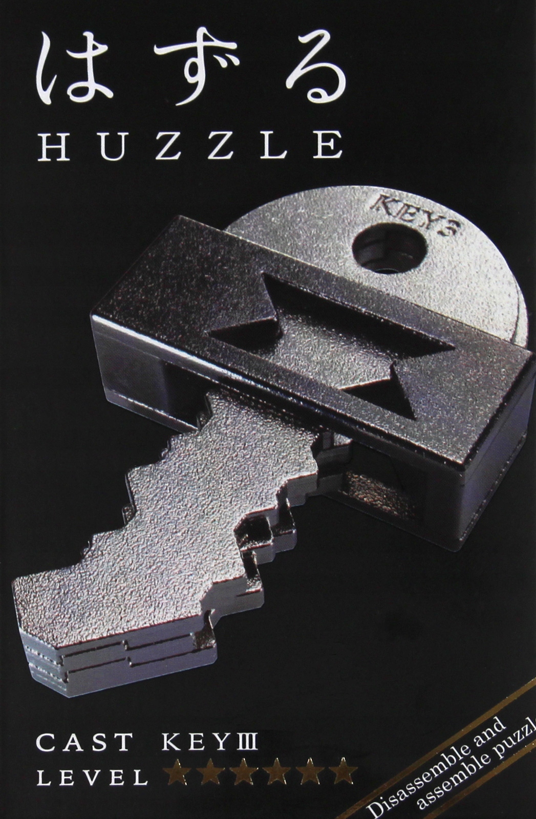 Łamigłówka Cast Huzzle Key III – Najtrudniejsza łamigłówka na rynku