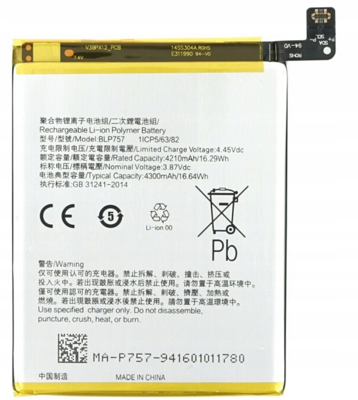 Jakość i bezpieczeństwo – Certyfikowane ogniwa z Unii Europejskiej