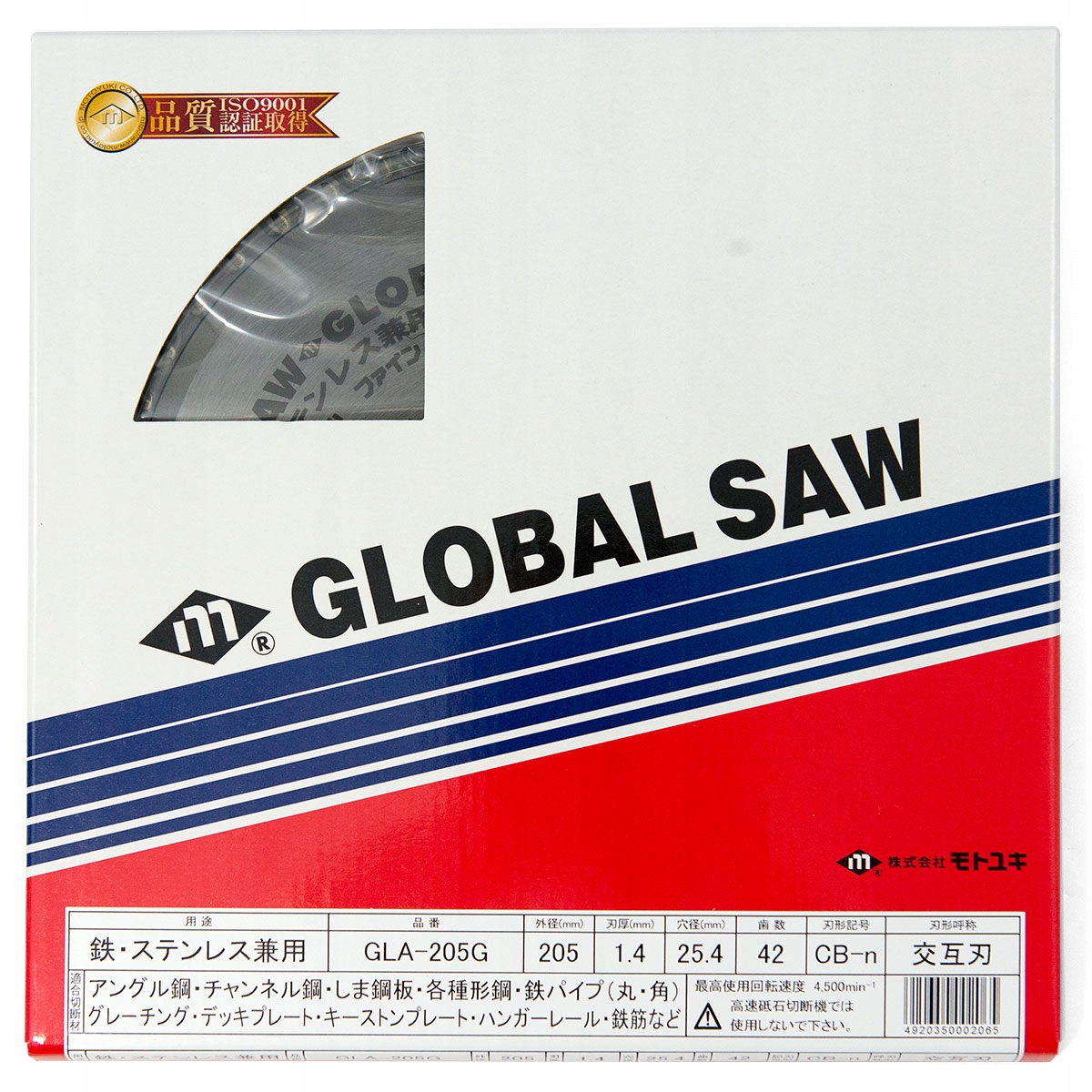 Doskonałe właściwości cięcia – Idealna do różnych stalowych materiałów