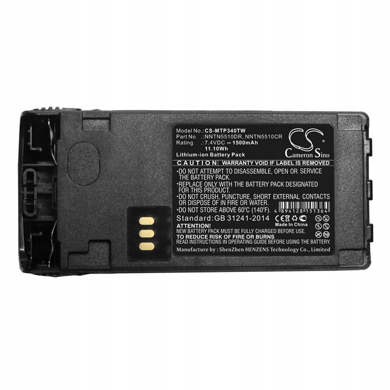 Bateria MOTOROLA 7,4V1500mAh Li-Ion – Wydajność i niezawodność dla profesjonalistów