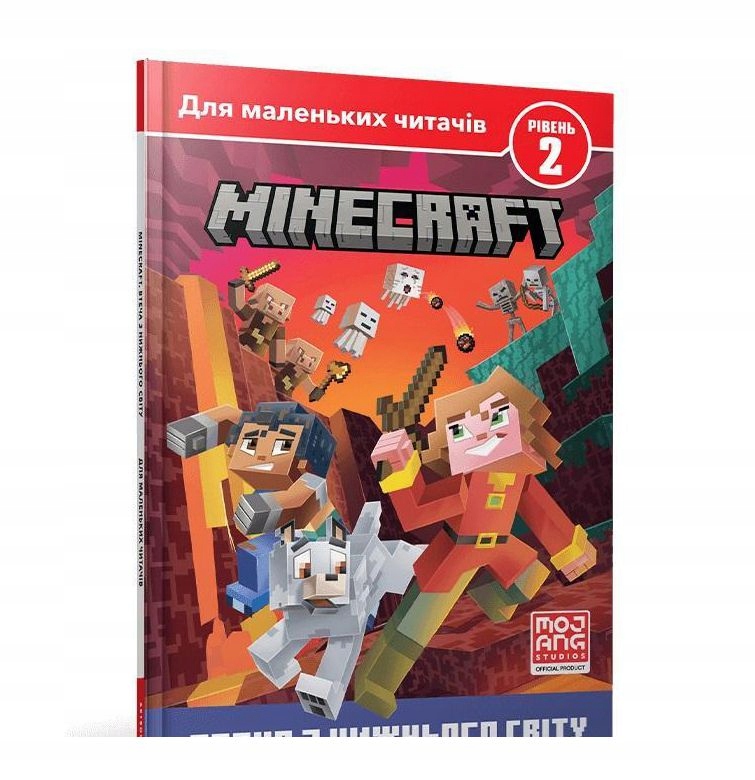 Minecraft. Ucieczka z Zaświatów. Poziom 2 w.UA – Fascynująca przygoda w świecie Minecraft