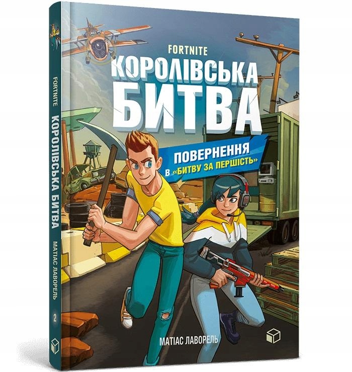 ISBN: 9786177968039 – Łatwe wyszukiwanie i identyfikacja
