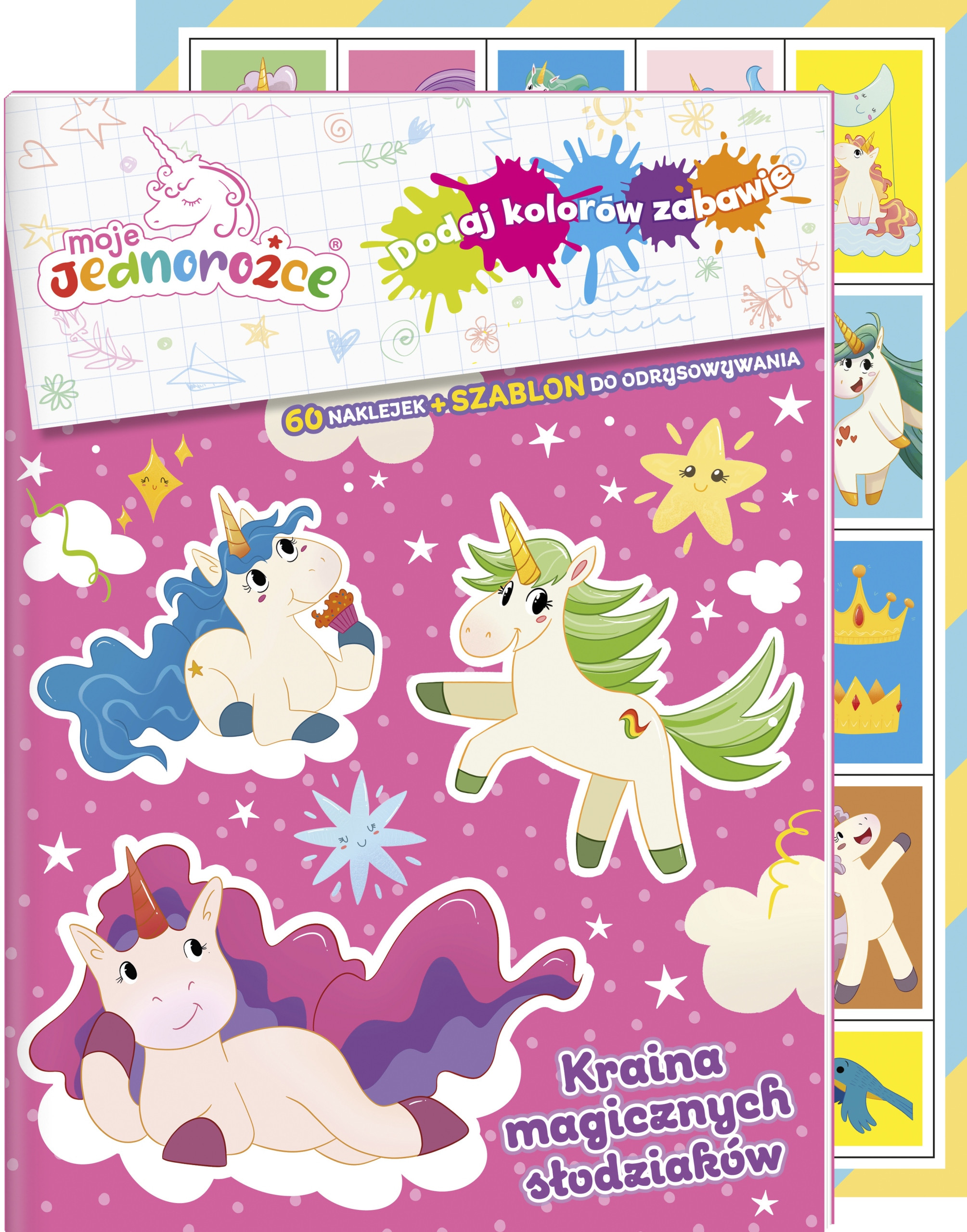 Wydanie 2025 – nowość na rynku