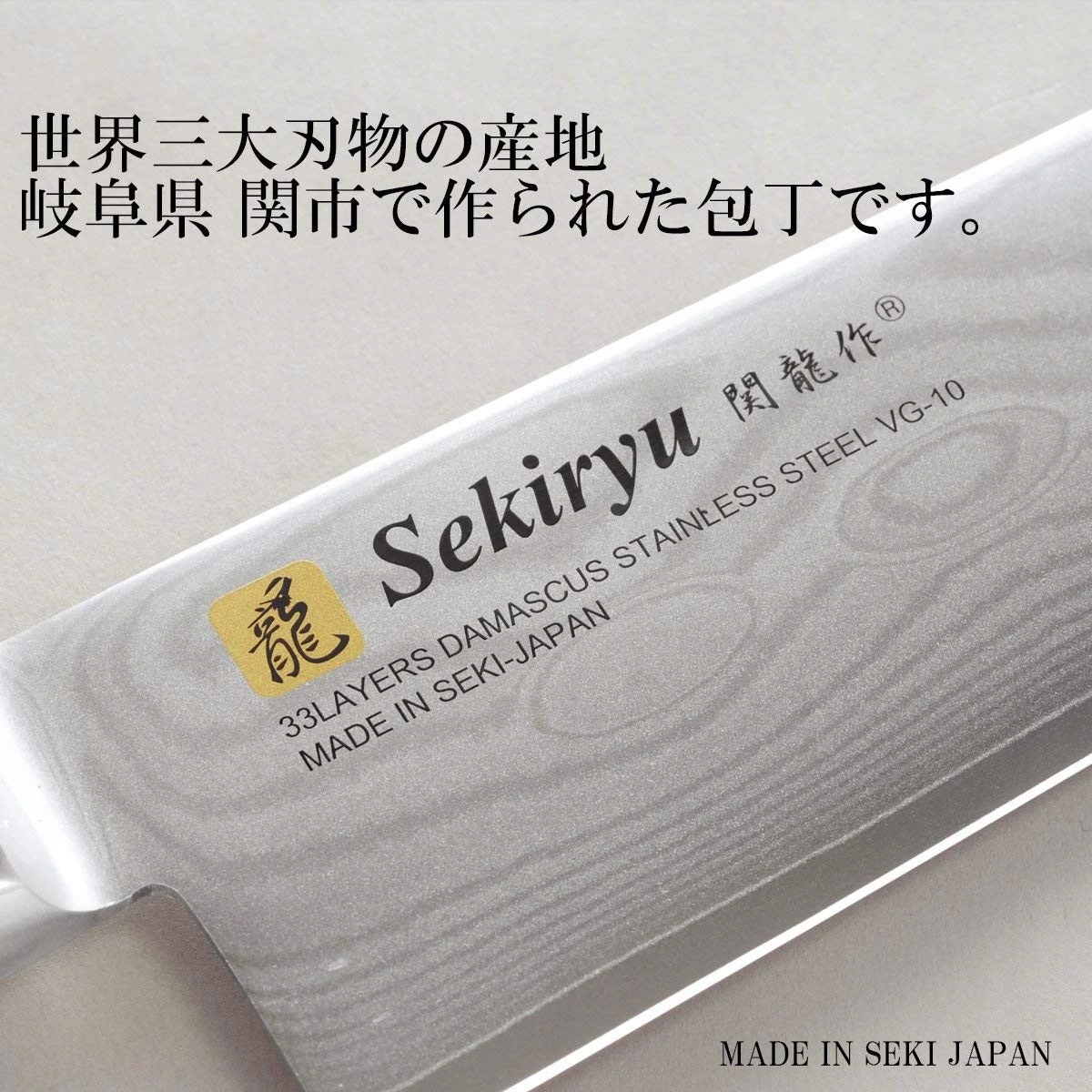 Właściwości materiałów – stal VG10 i laminat