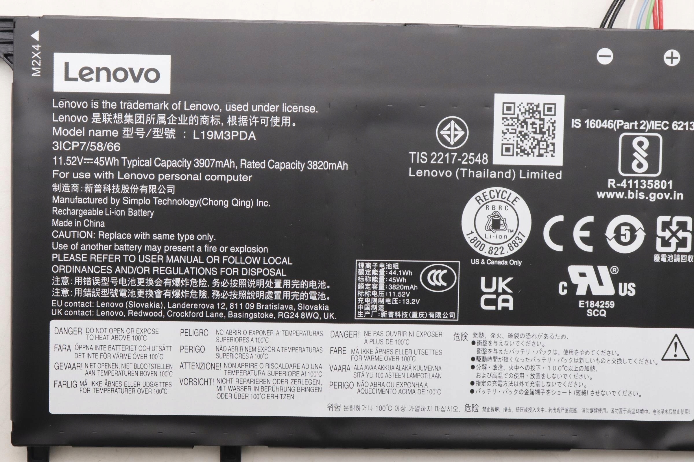 Wydajność i pojemność baterii 3900 mAh