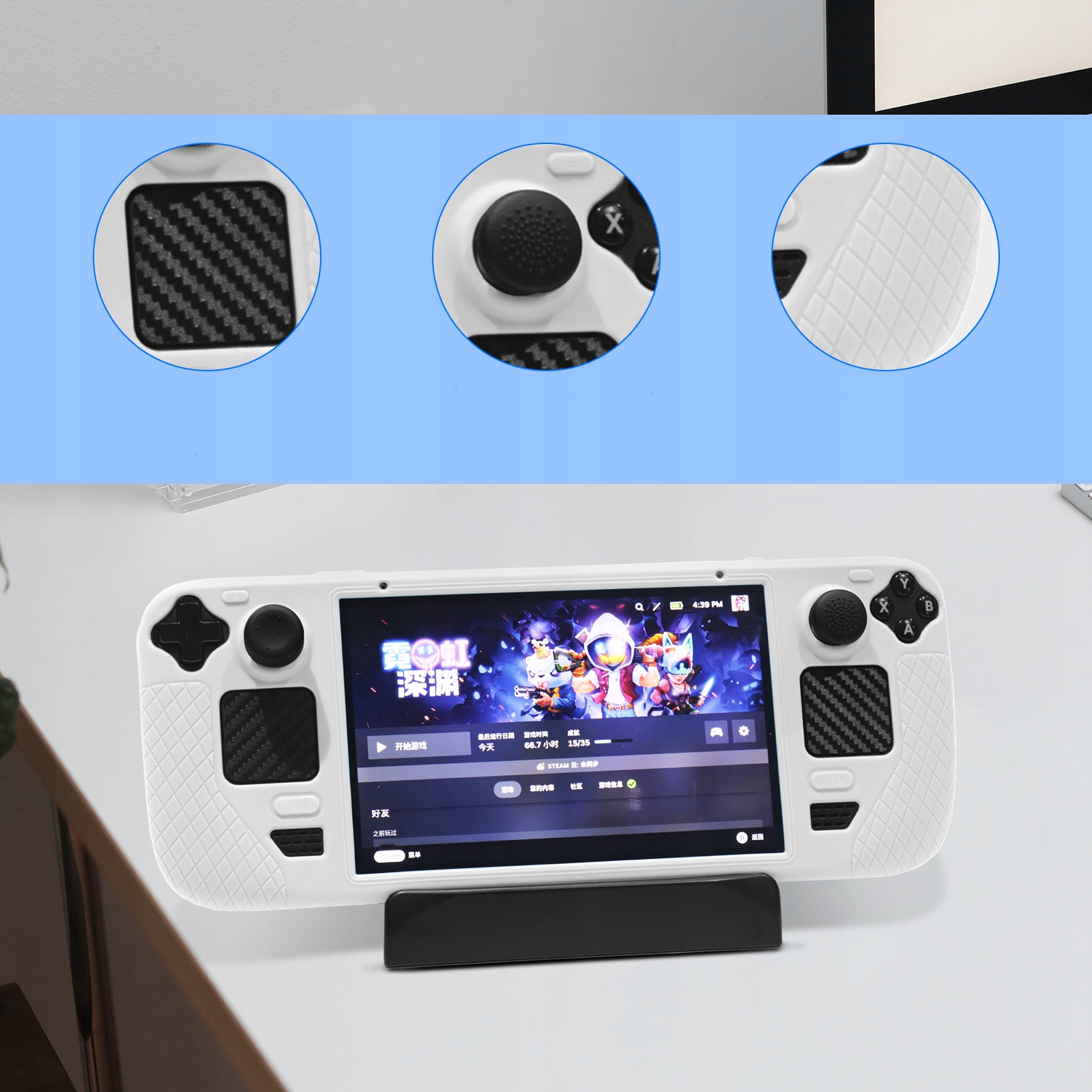 futeral-pokrowiec-etui-oslony-przyciski-steam-deck-silikonowy-bialy-jys-sd011_o7317_4.jpg