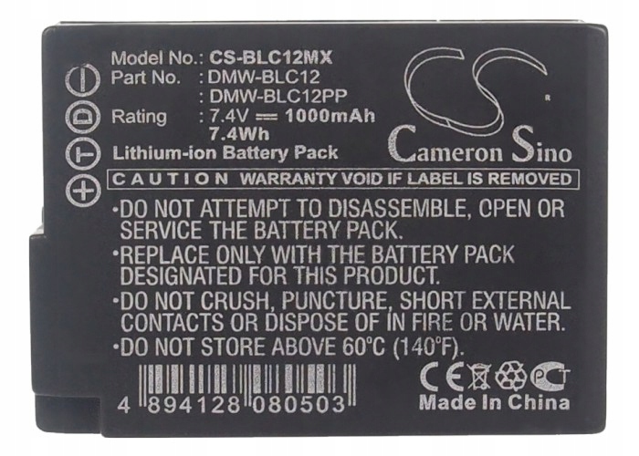 akumulator-bateria-dmw-blc12-panasonic-sigma-leica-cs-blc12mx_o7330_2.jpg