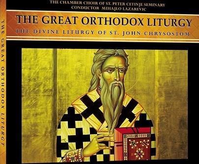 The Great Ortodox Liturgy CD - 228875